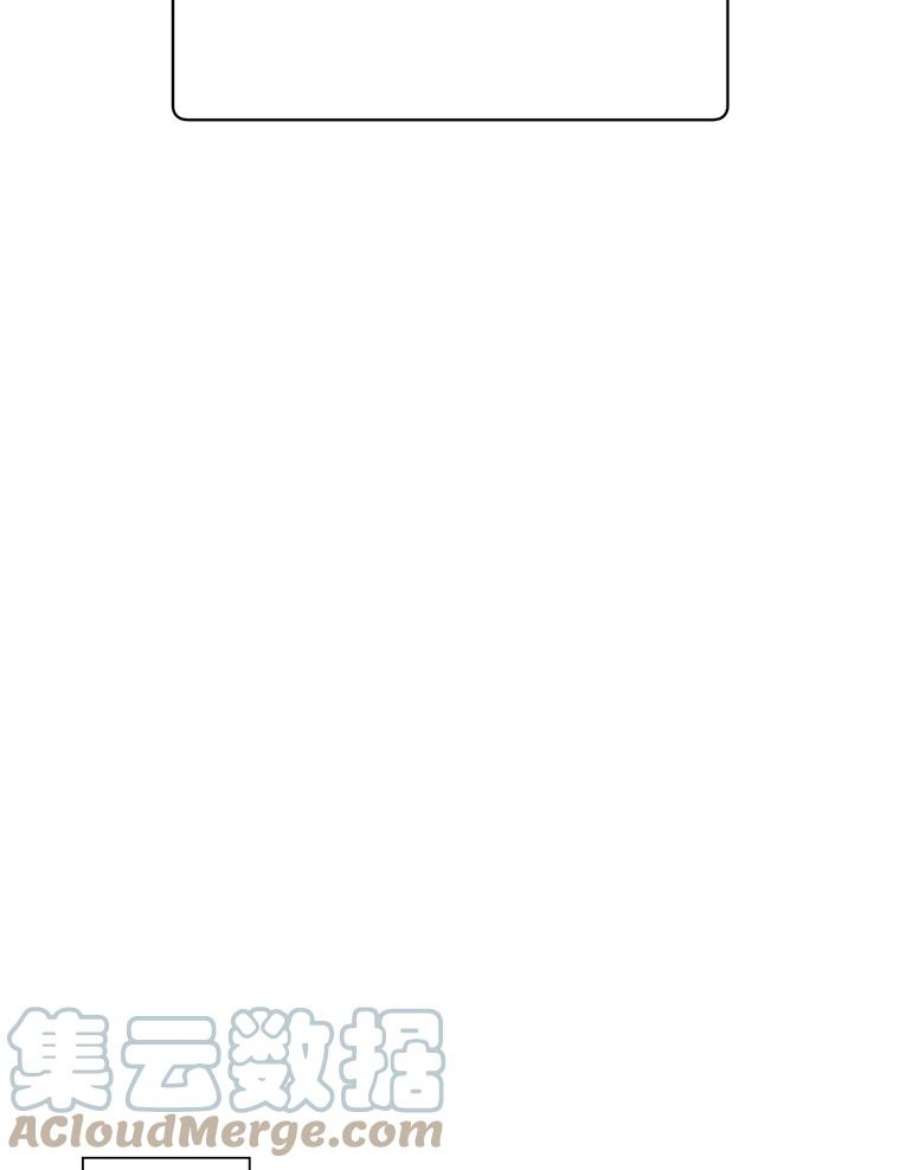 顶级英雄归来46.卡洛斯出糗