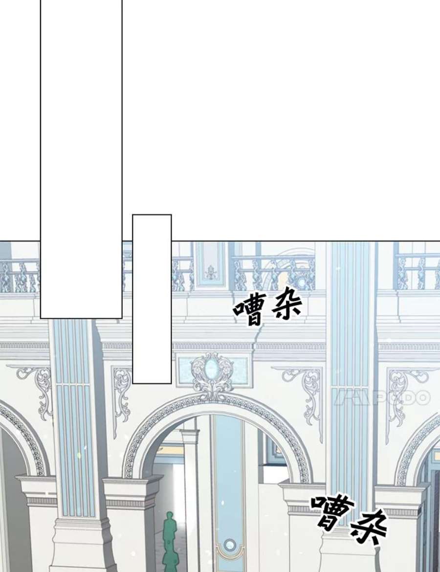 顶级英雄归来46.卡洛斯出糗