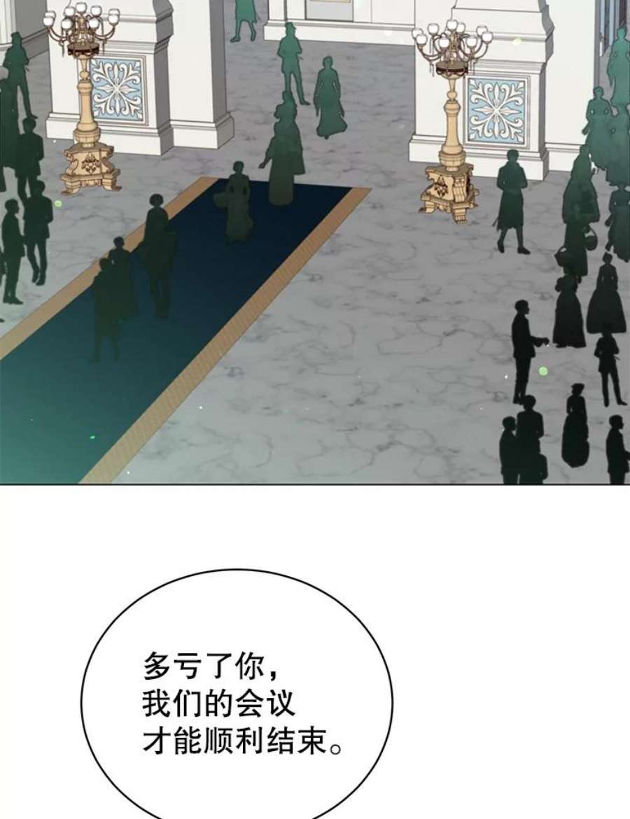 顶级英雄归来46.卡洛斯出糗