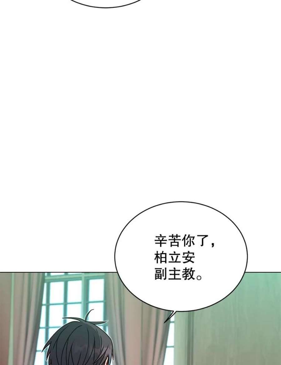 顶级英雄归来46.卡洛斯出糗