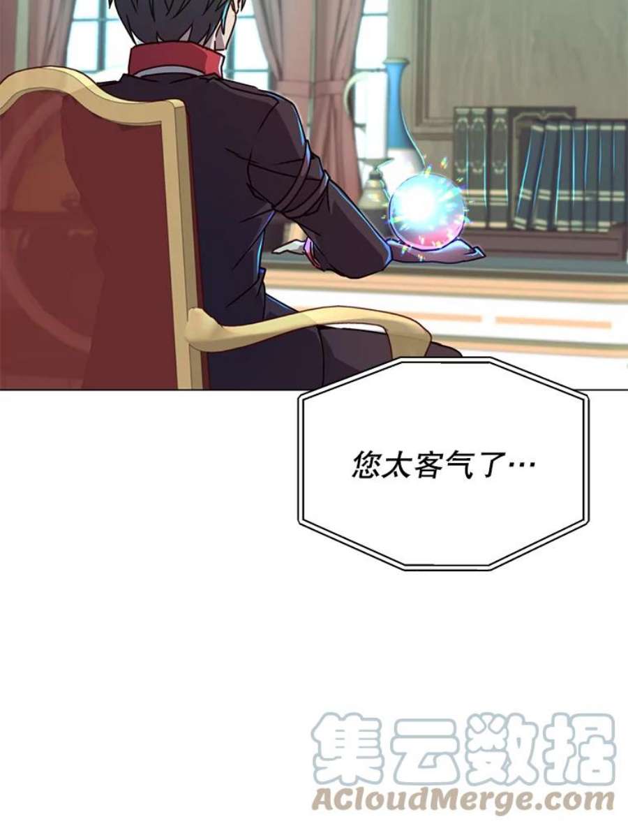 顶级英雄归来46.卡洛斯出糗