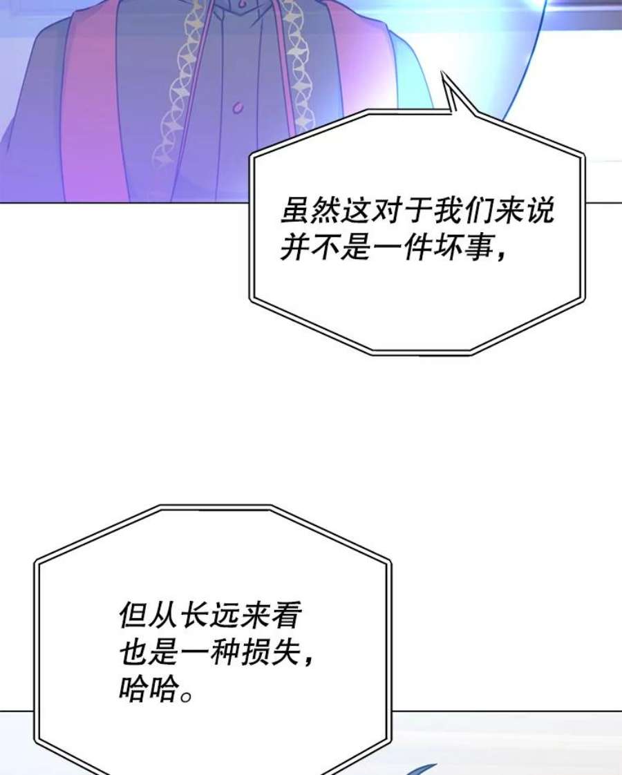 顶级英雄归来46.卡洛斯出糗