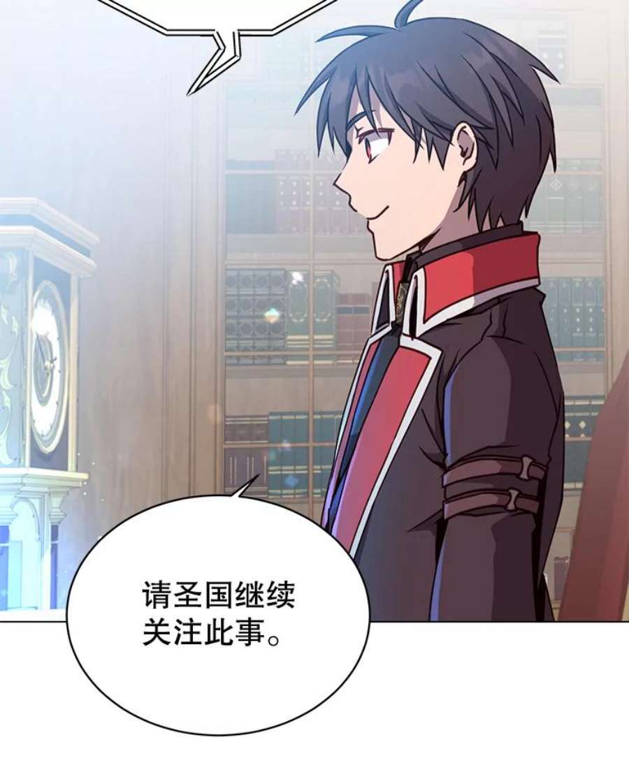 顶级英雄归来46.卡洛斯出糗