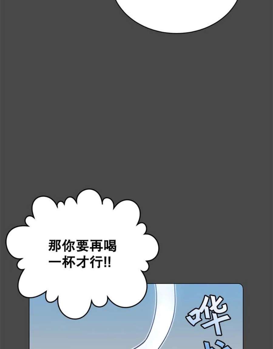 顶级英雄归来48.太初之光