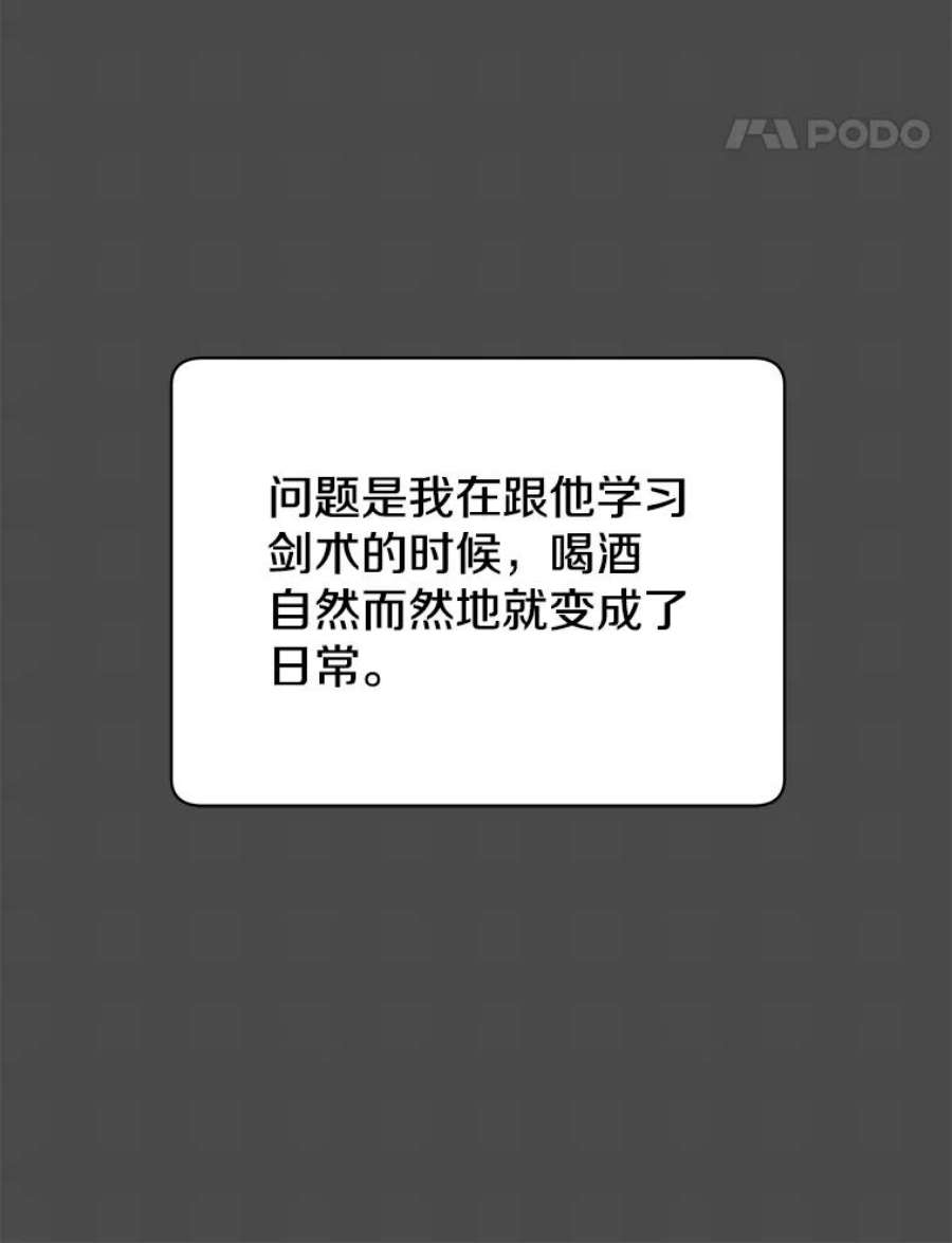 顶级英雄归来48.太初之光