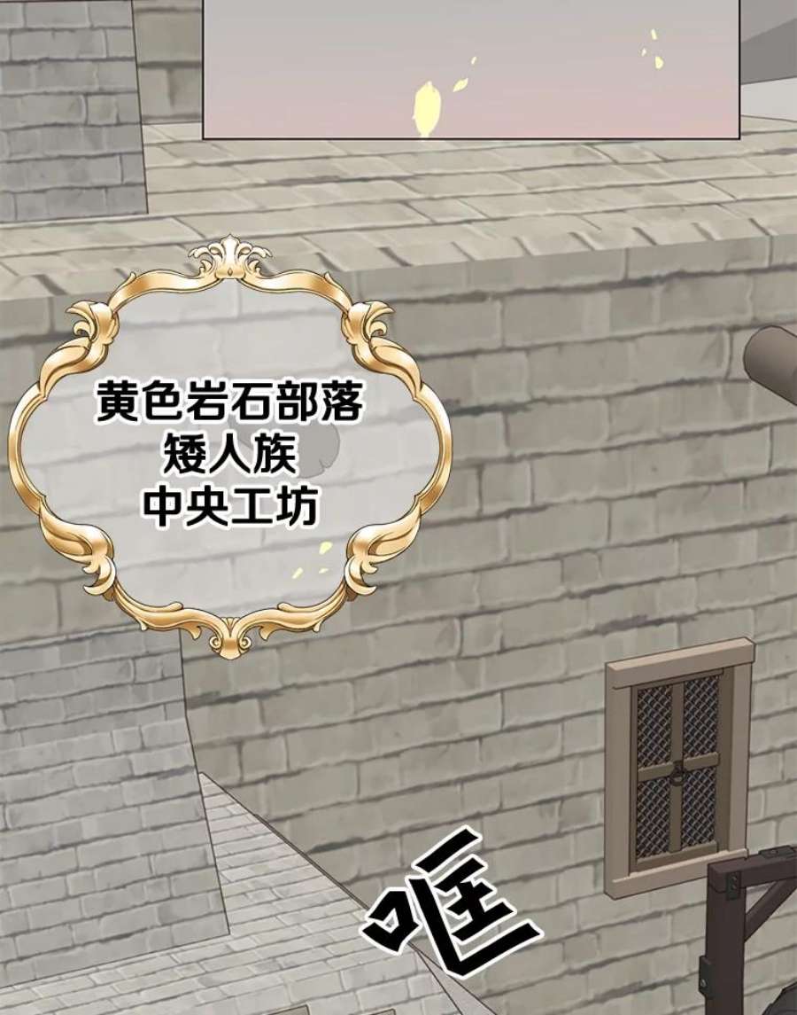 顶级英雄归来49.中央工坊