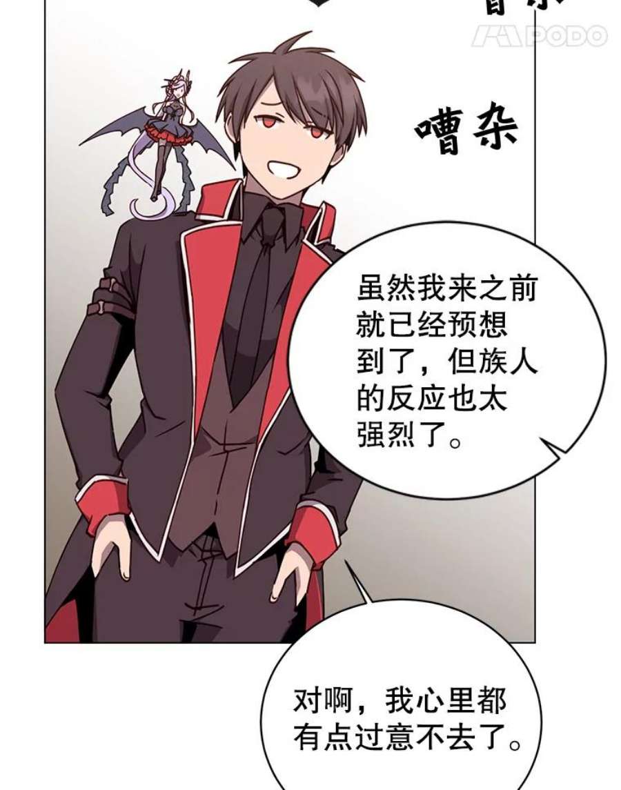 顶级英雄归来49.中央工坊