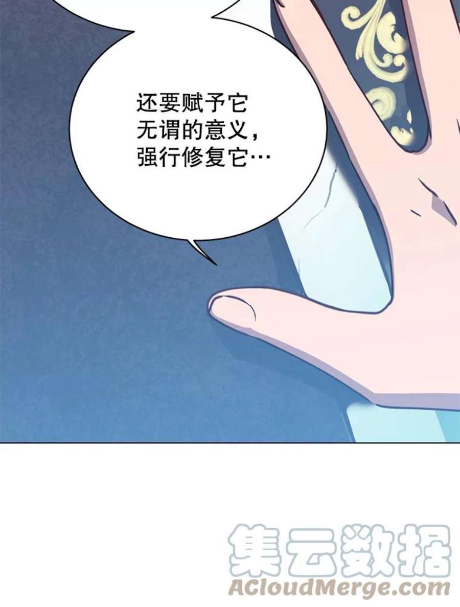 顶级英雄归来49.中央工坊