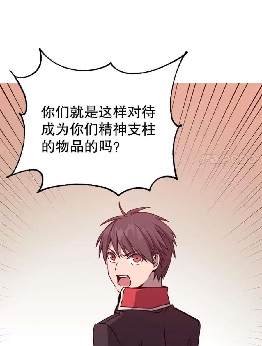 顶级英雄归来49.中央工坊