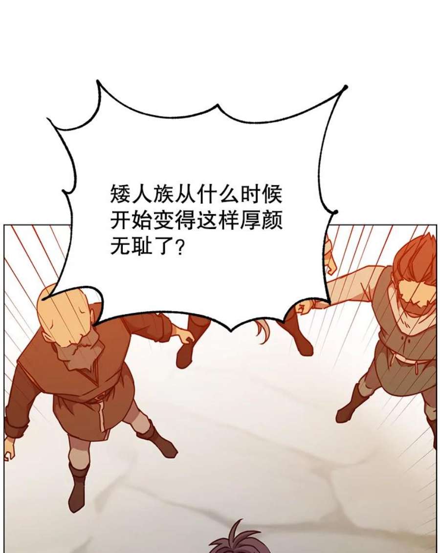 顶级英雄归来49.中央工坊