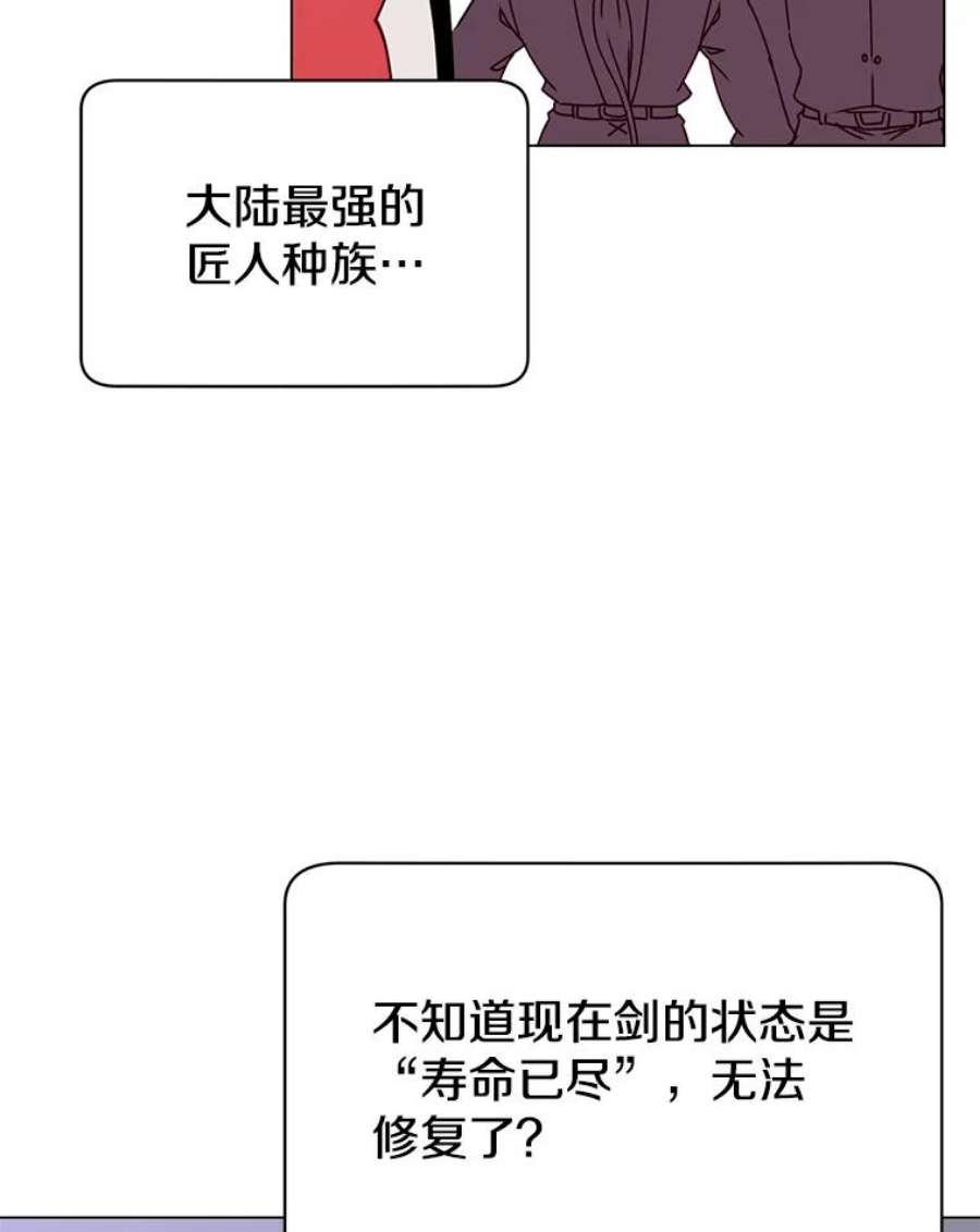 顶级英雄归来49.中央工坊