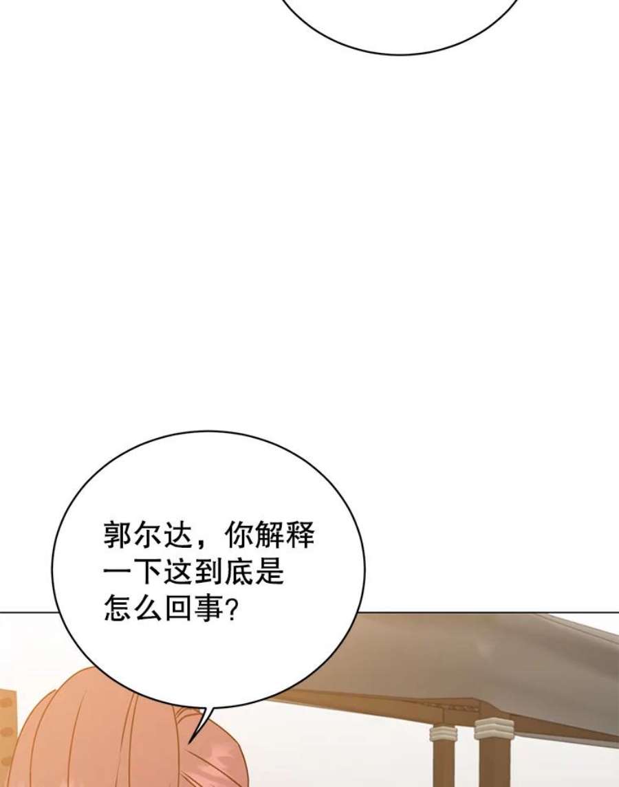 顶级英雄归来49.中央工坊