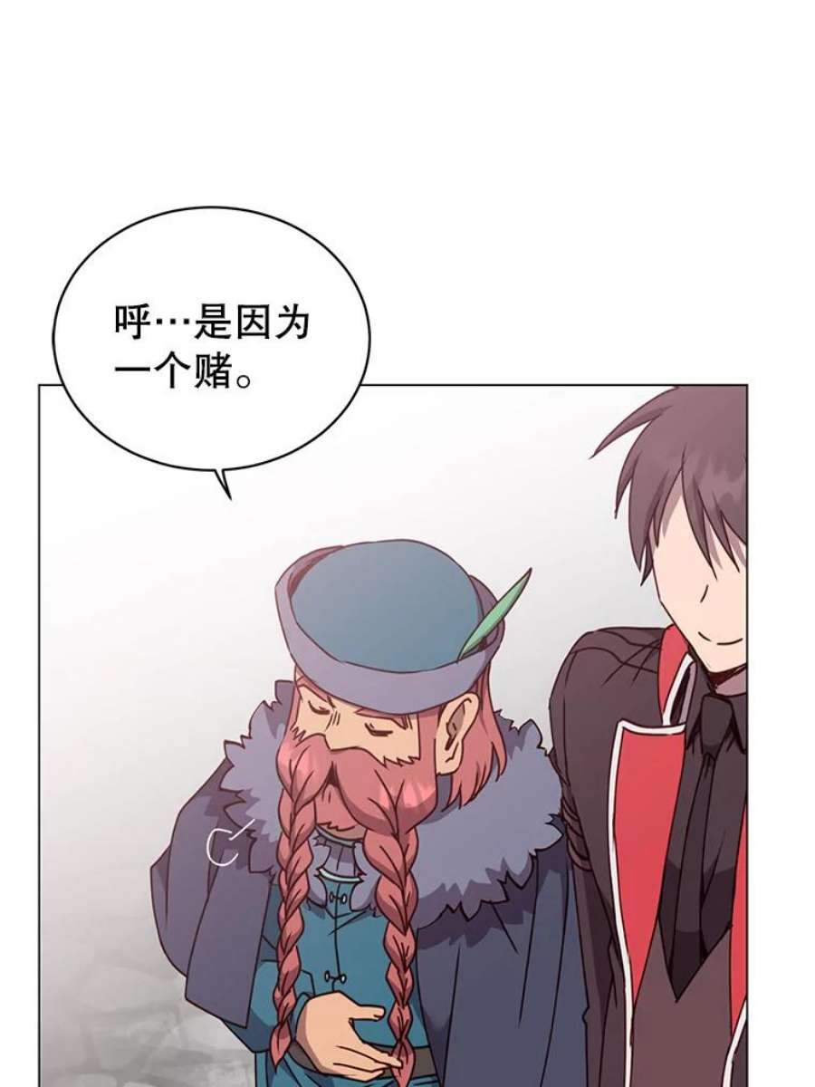 顶级英雄归来49.中央工坊