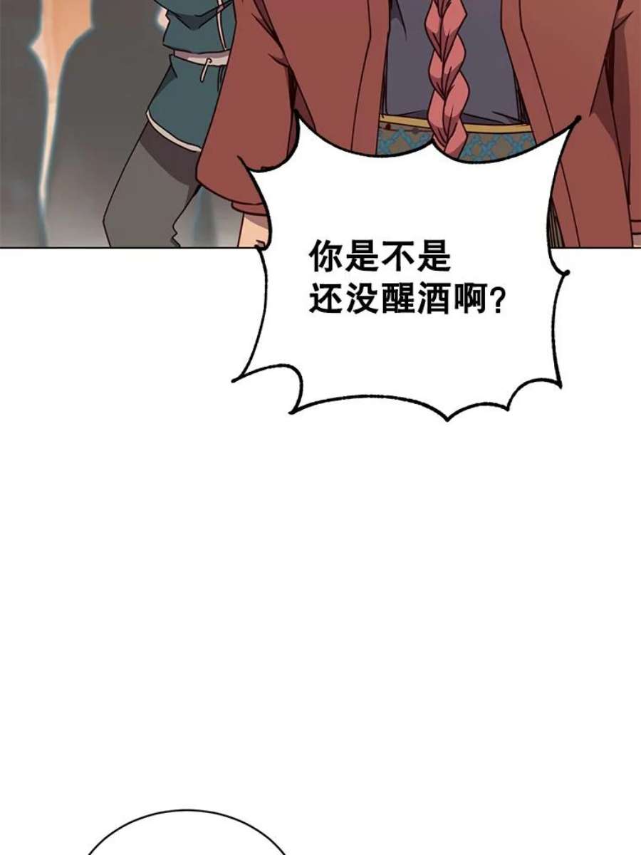 顶级英雄归来49.中央工坊