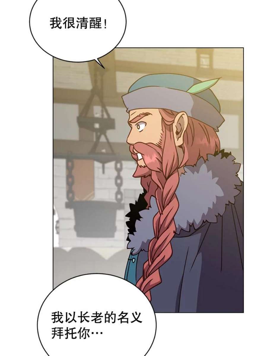 顶级英雄归来49.中央工坊