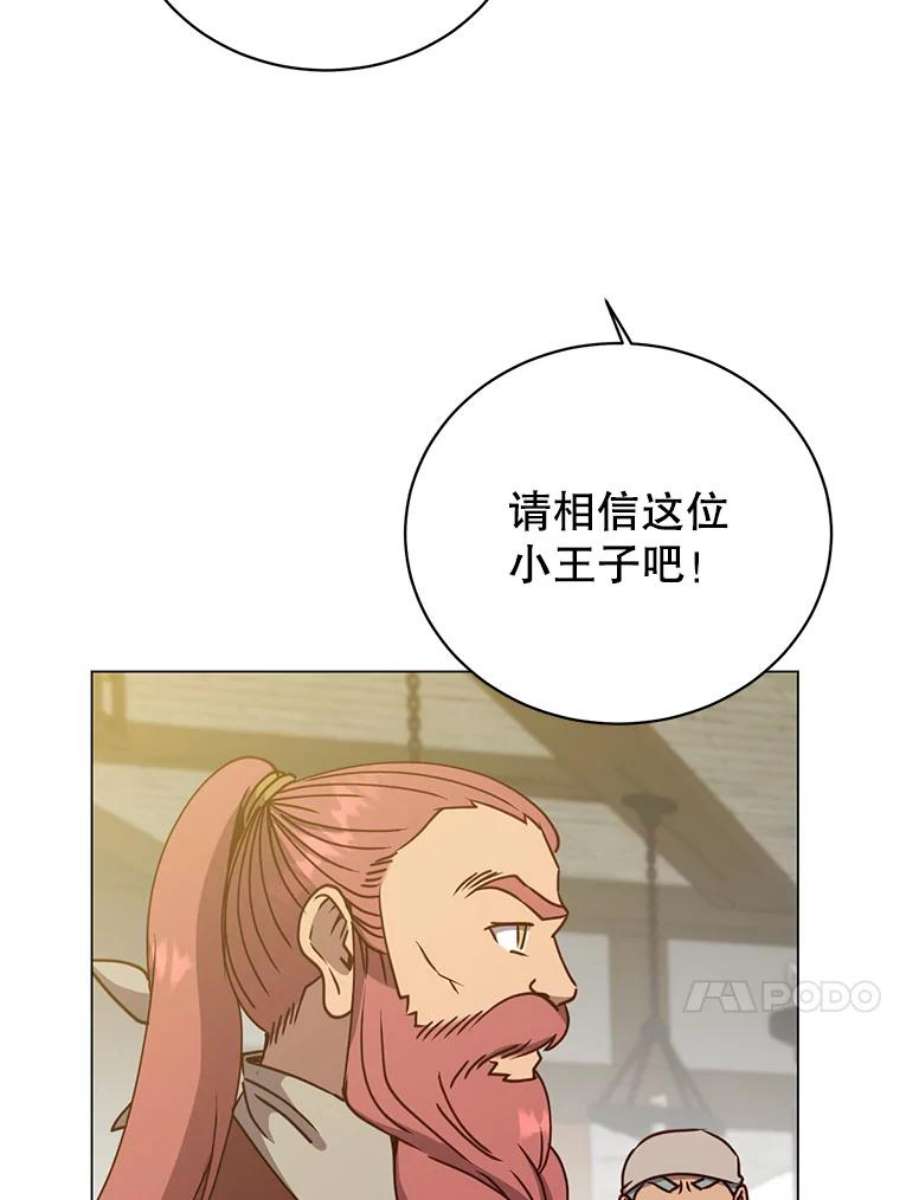 顶级英雄归来49.中央工坊