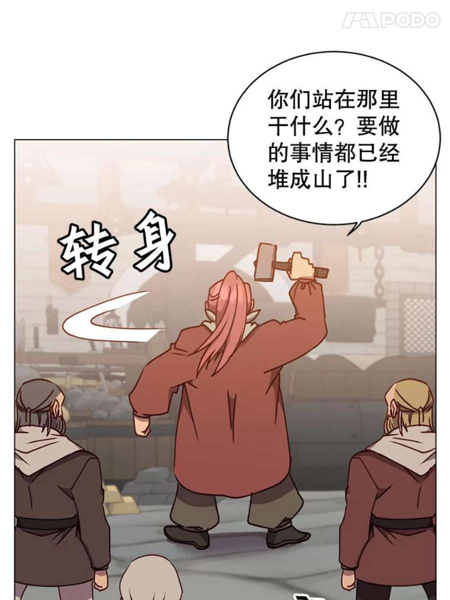 顶级英雄归来49.中央工坊