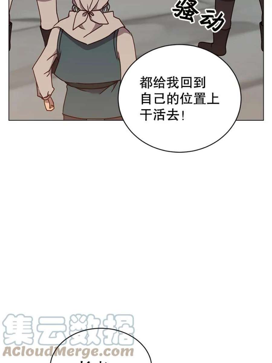 顶级英雄归来49.中央工坊