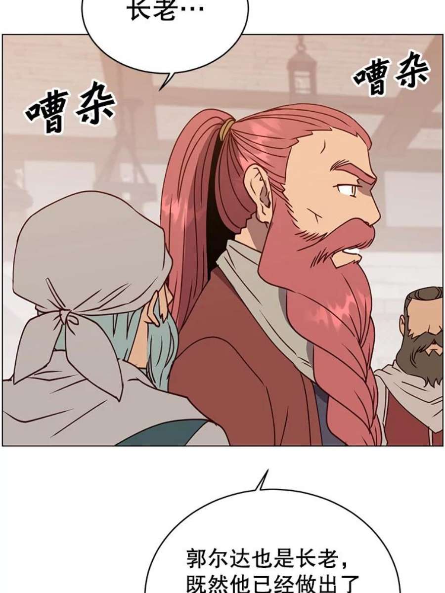 顶级英雄归来49.中央工坊