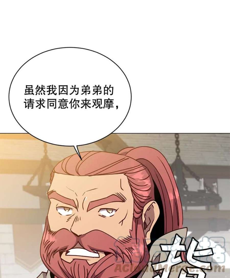 顶级英雄归来49.中央工坊