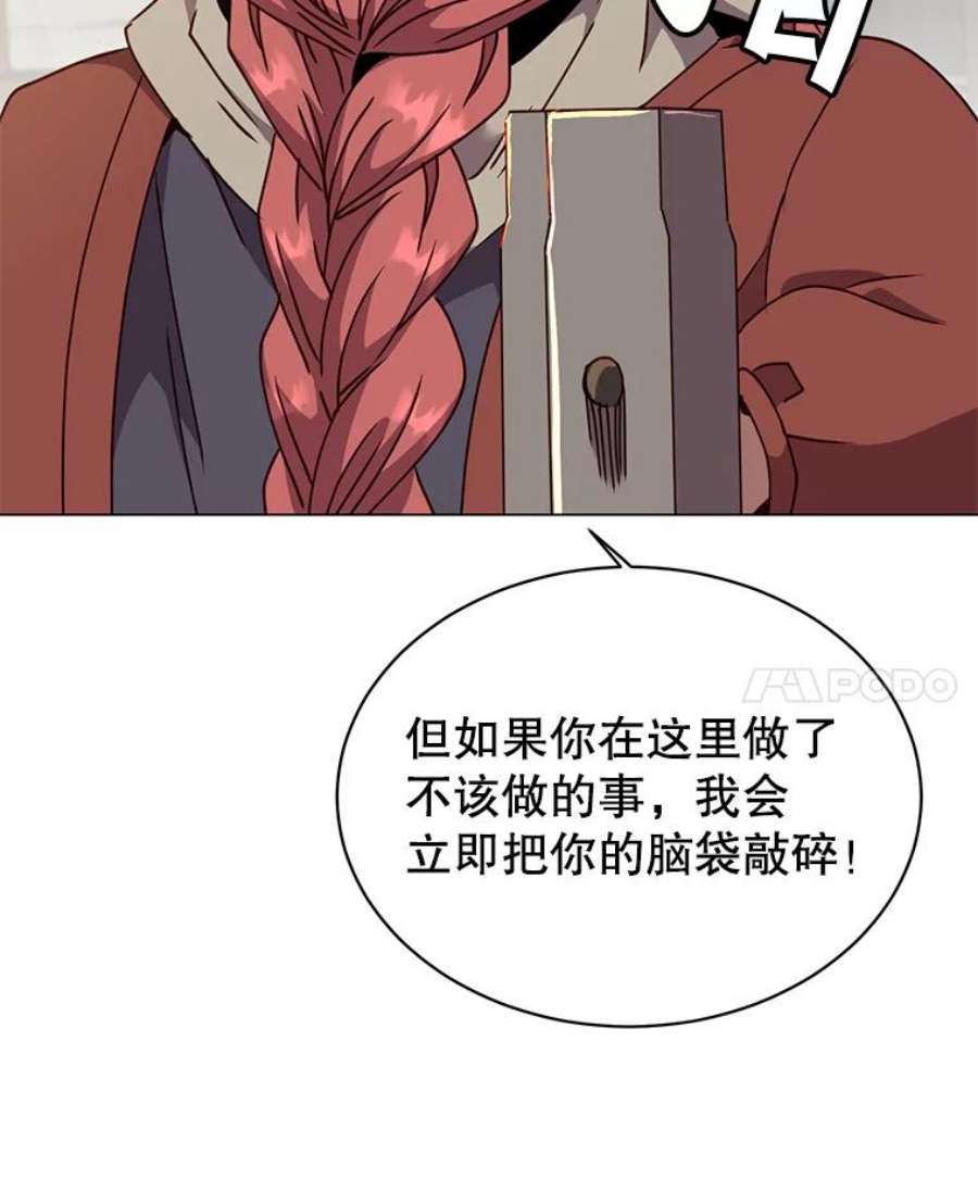 顶级英雄归来49.中央工坊