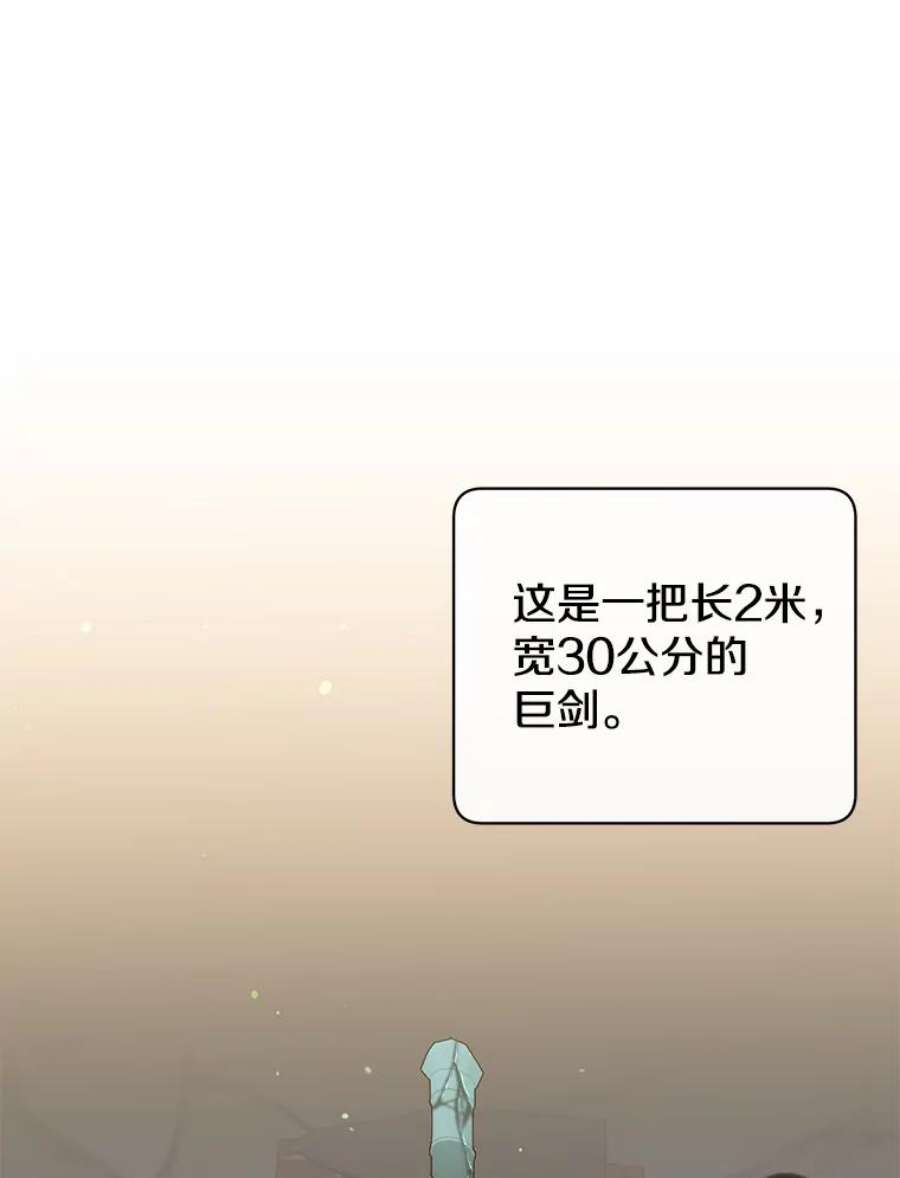 顶级英雄归来49.中央工坊