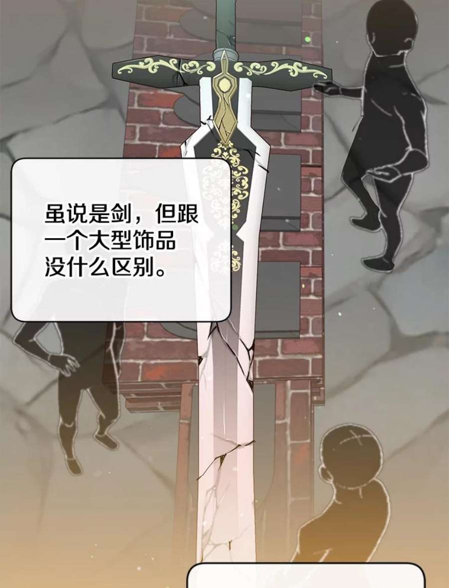 顶级英雄归来49.中央工坊