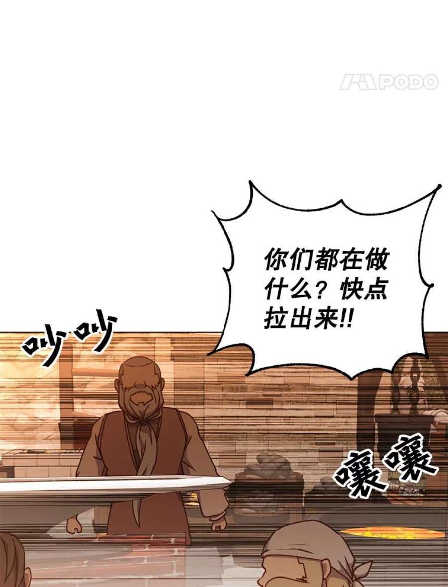 顶级英雄归来49.中央工坊