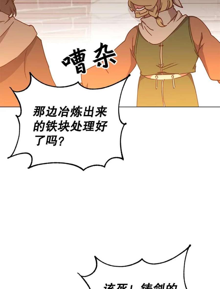 顶级英雄归来49.中央工坊