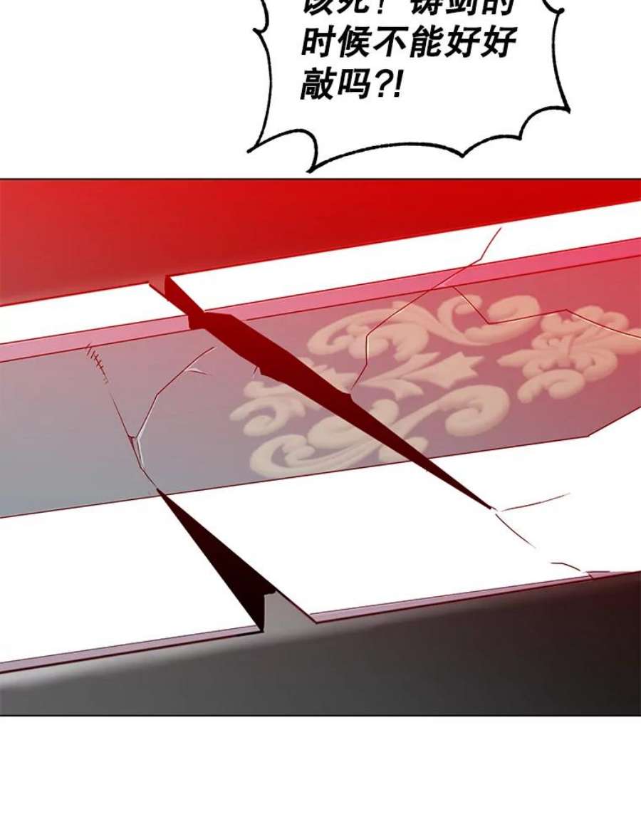 顶级英雄归来49.中央工坊