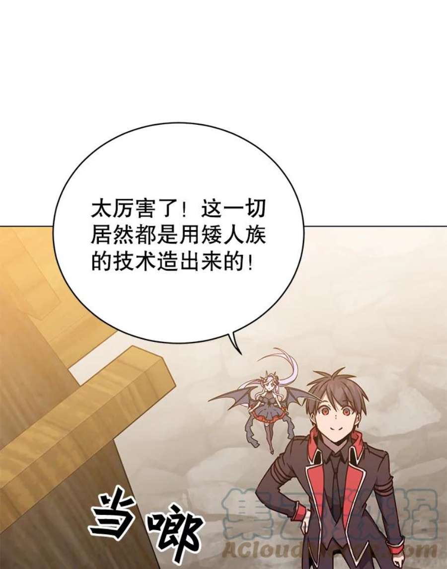 顶级英雄归来49.中央工坊