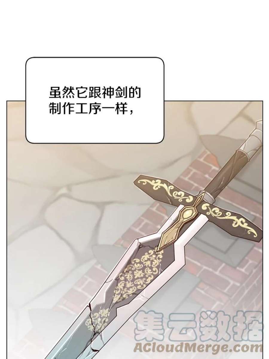 顶级英雄归来49.中央工坊