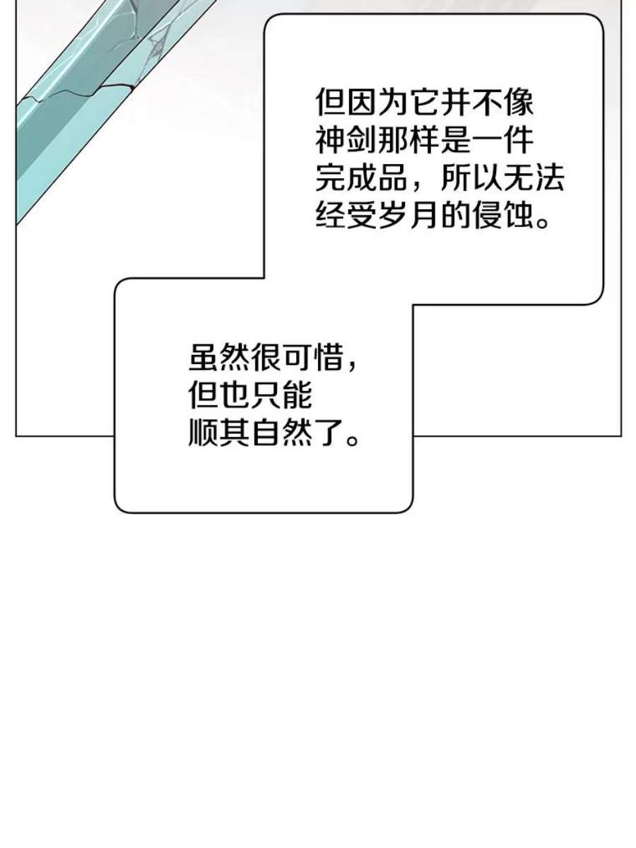 顶级英雄归来49.中央工坊