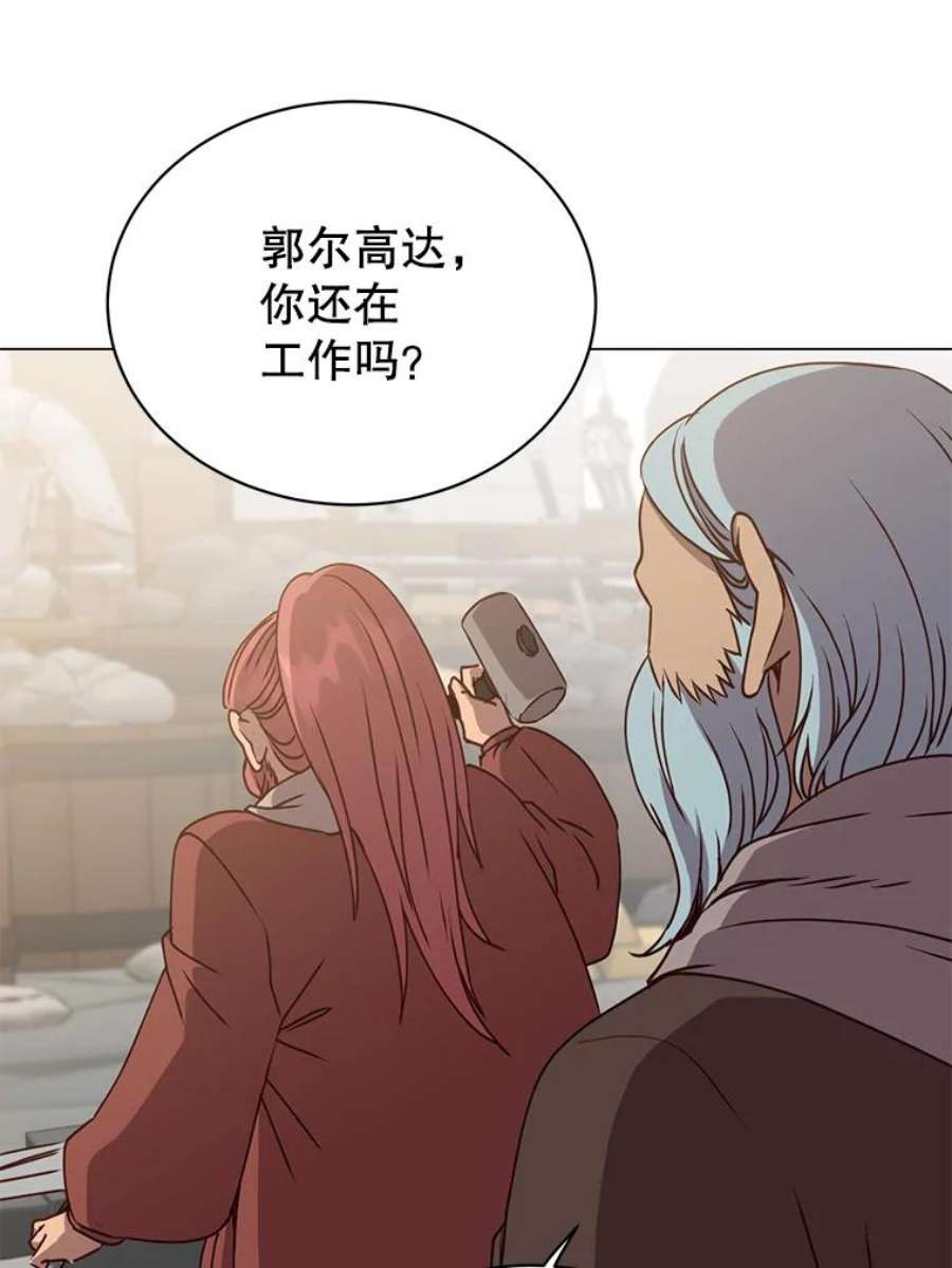 顶级英雄归来49.中央工坊