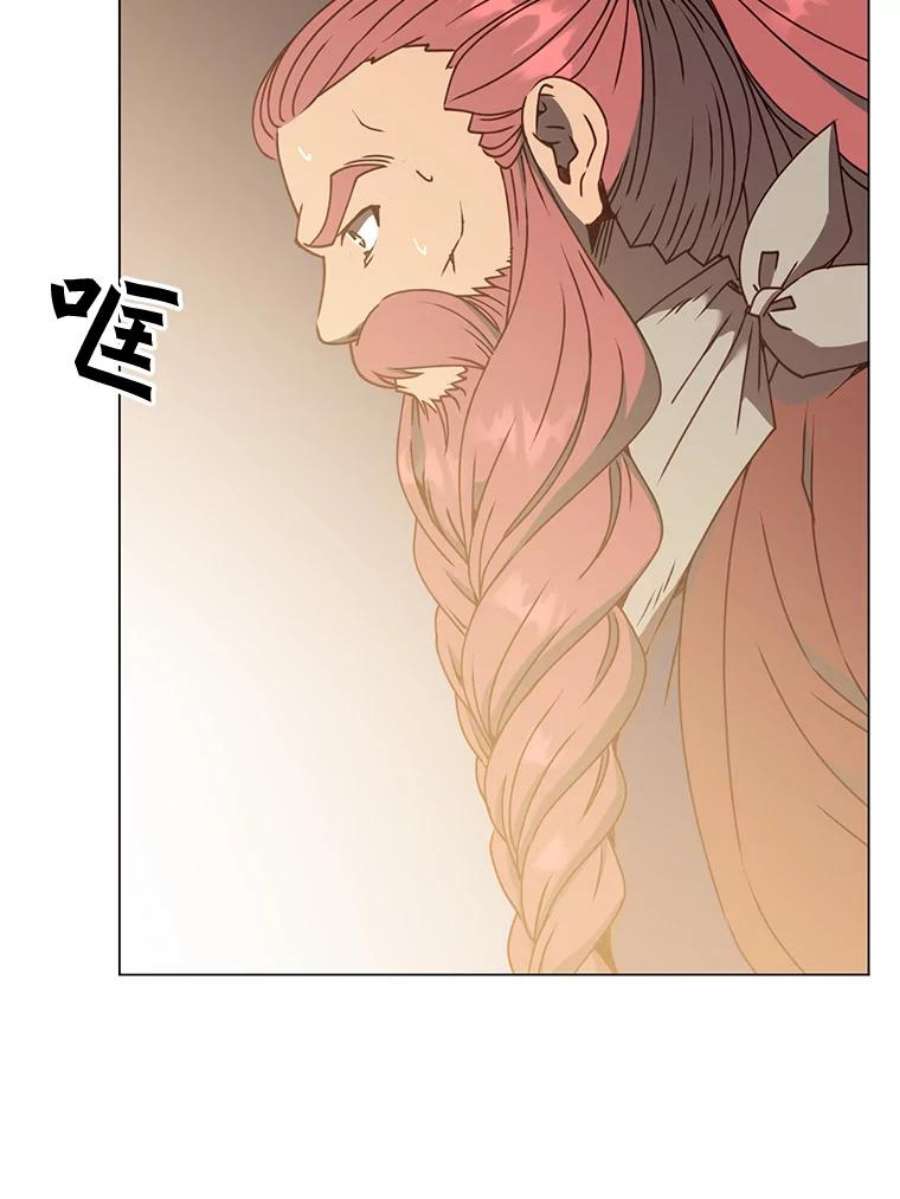 顶级英雄归来49.中央工坊