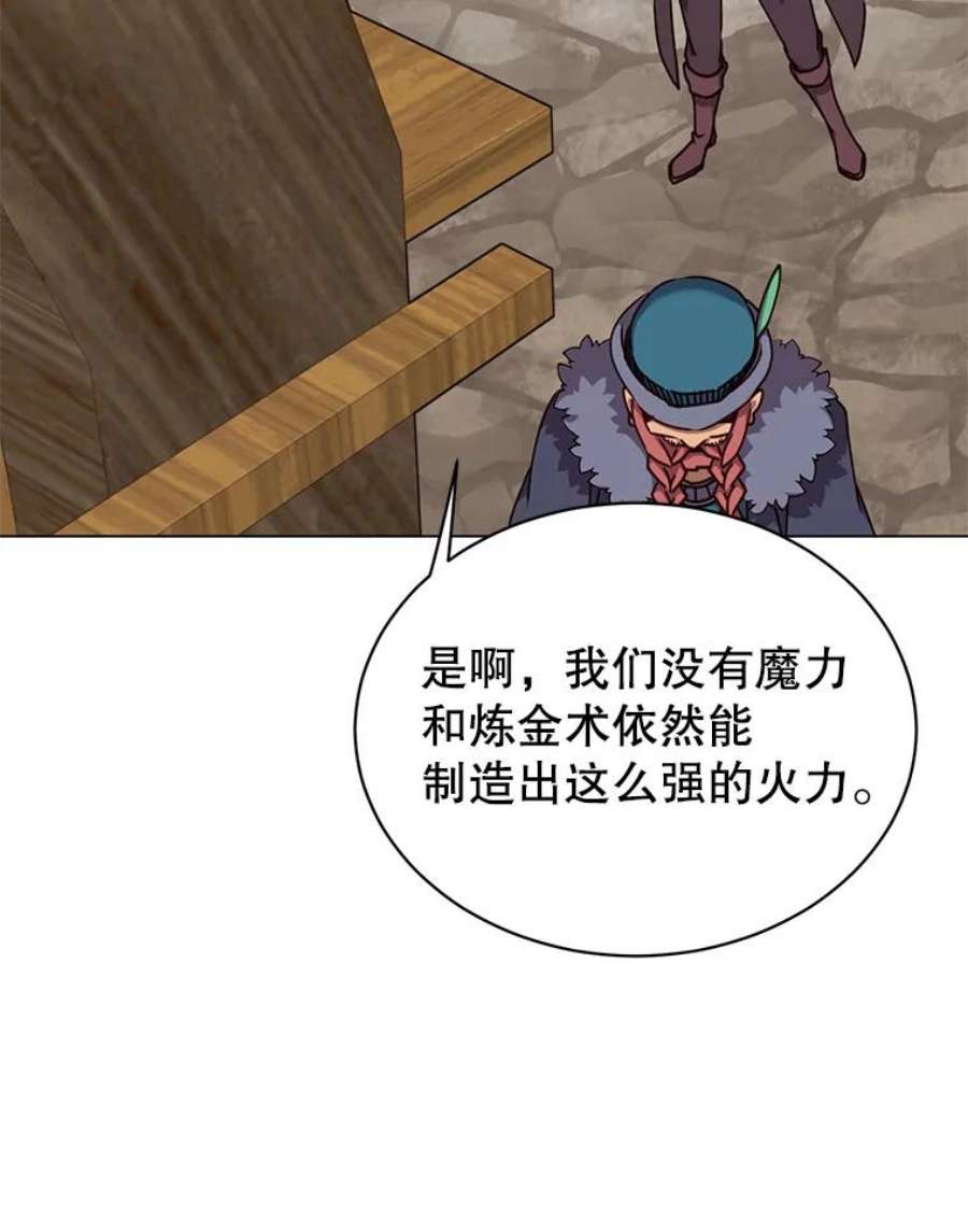 顶级英雄归来49.中央工坊