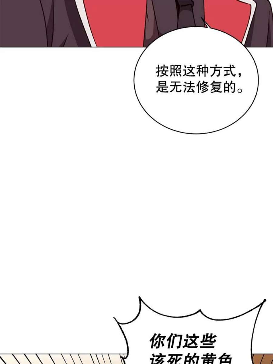 顶级英雄归来49.中央工坊