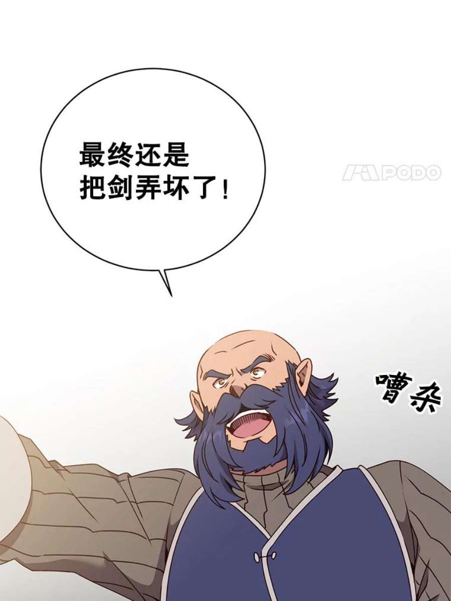 顶级英雄归来49.中央工坊