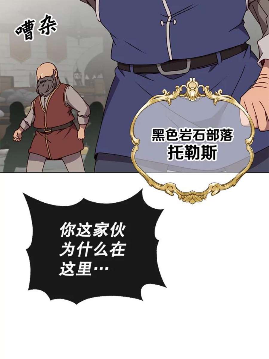 顶级英雄归来49.中央工坊