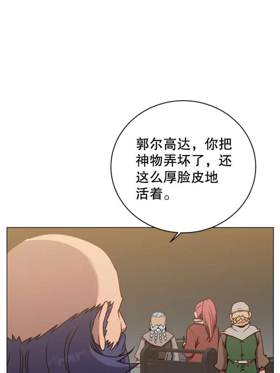 顶级英雄归来49.中央工坊