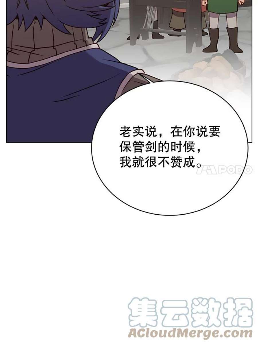 顶级英雄归来49.中央工坊