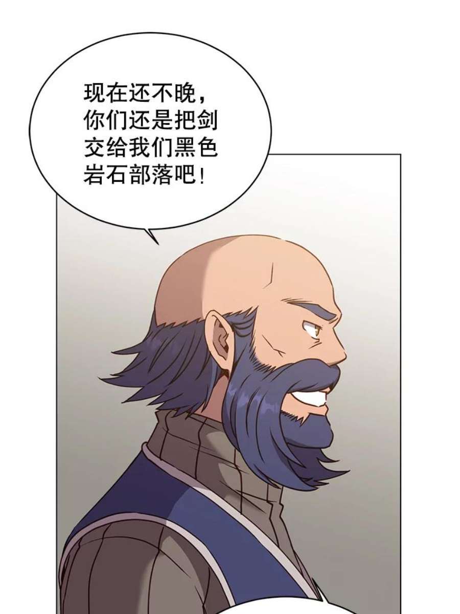 顶级英雄归来49.中央工坊