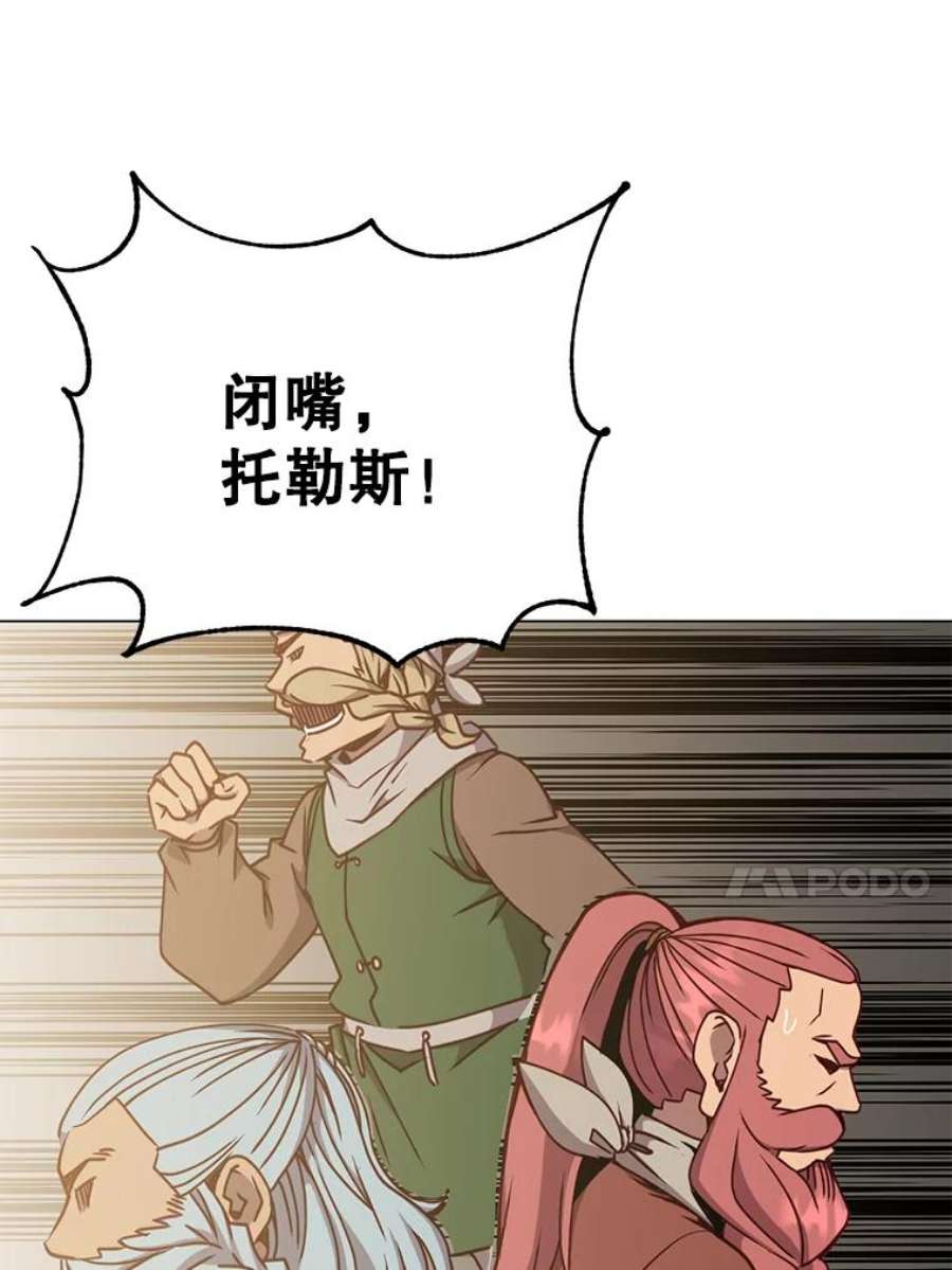 顶级英雄归来49.中央工坊