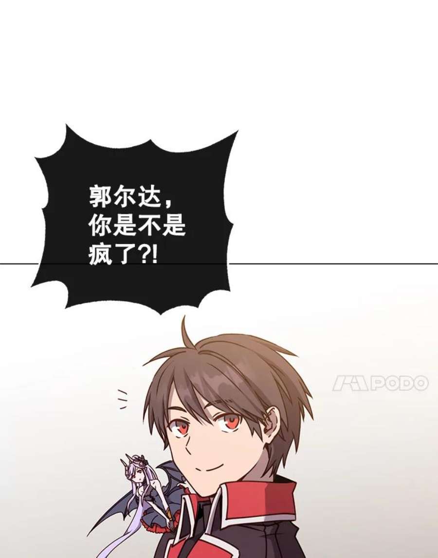 顶级英雄归来49.中央工坊