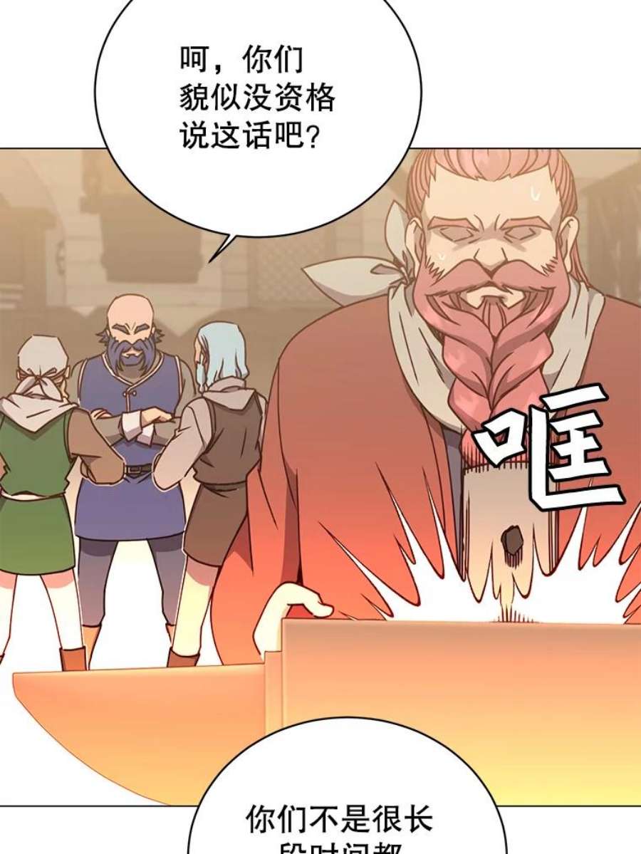 顶级英雄归来49.中央工坊