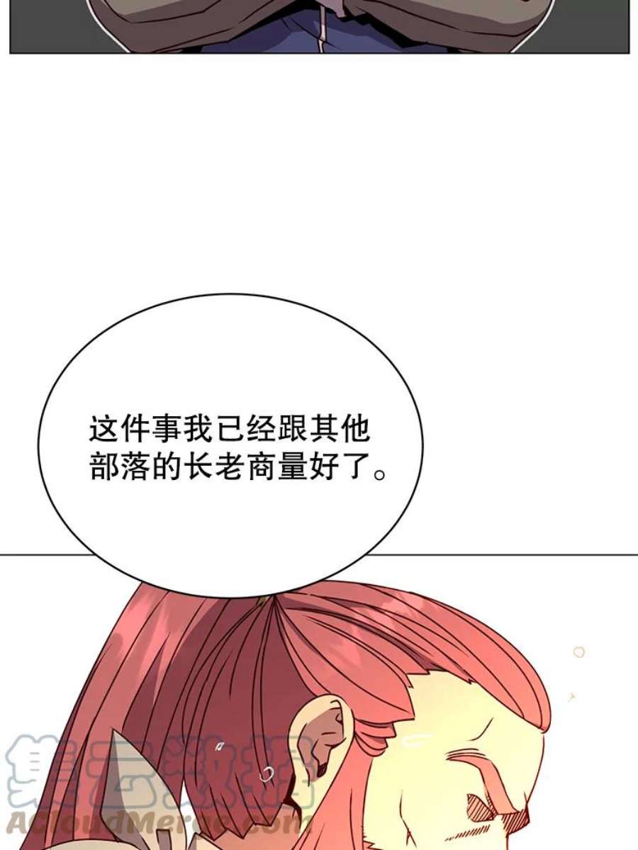 顶级英雄归来49.中央工坊