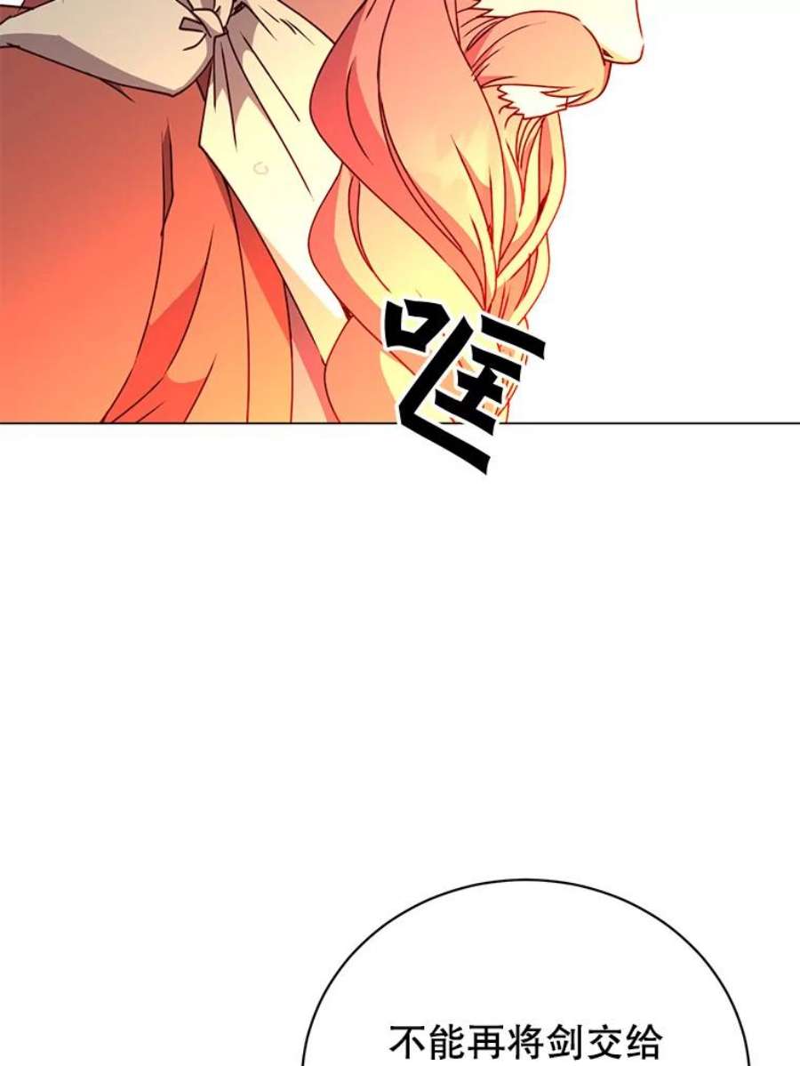 顶级英雄归来49.中央工坊