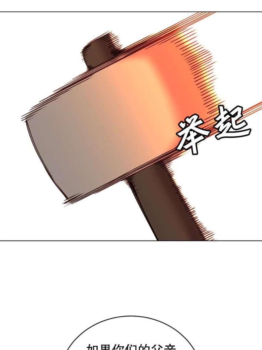 顶级英雄归来49.中央工坊