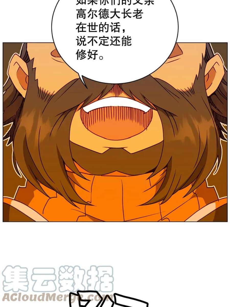 顶级英雄归来49.中央工坊