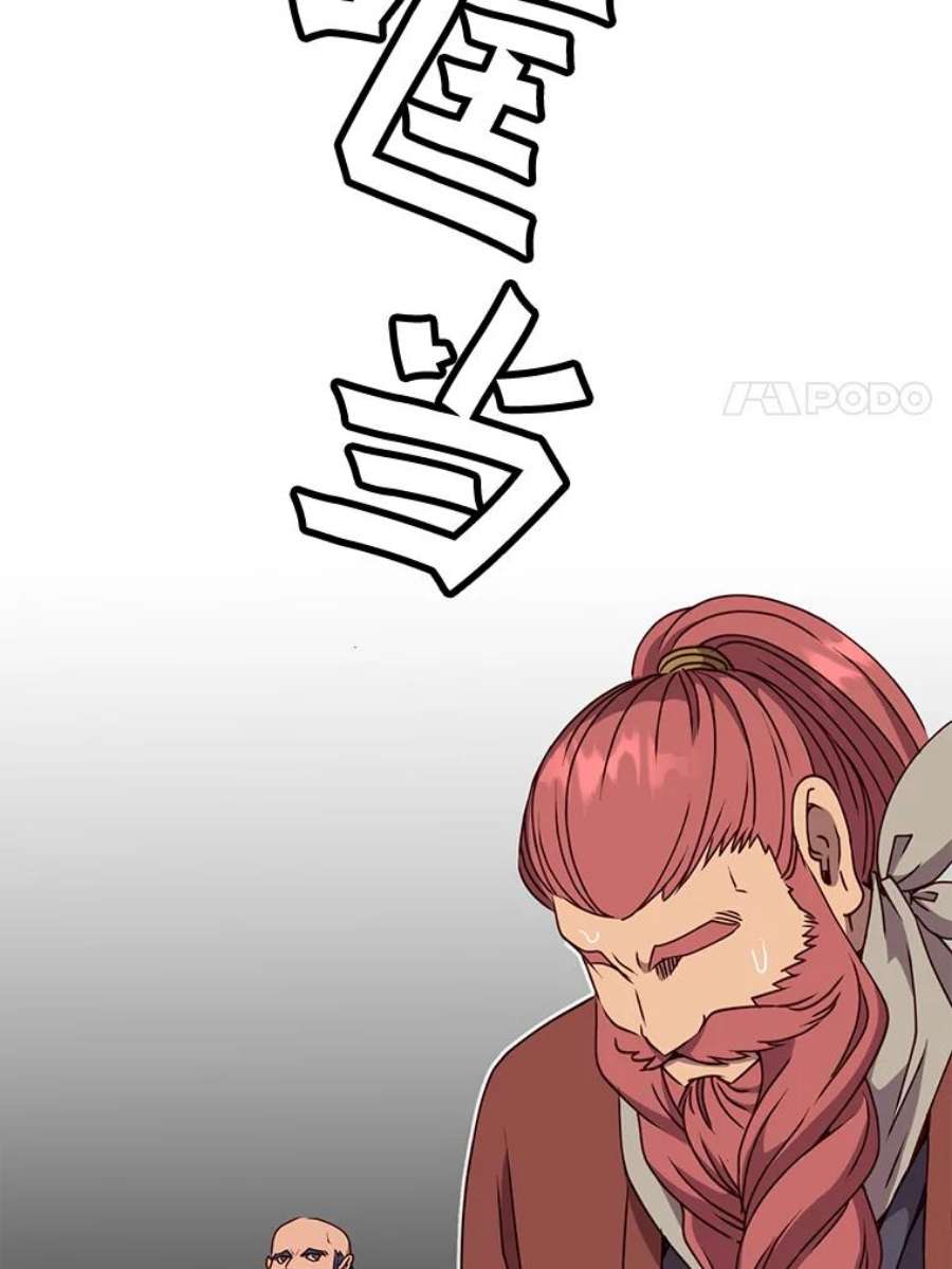 顶级英雄归来49.中央工坊